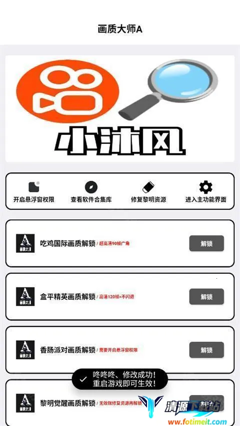 ���ʴ�ʦA(��Ϸ�����޸���)