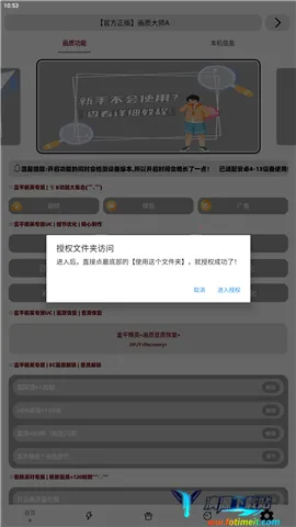 ���ʴ�ʦA(��Ϸ�����޸���)