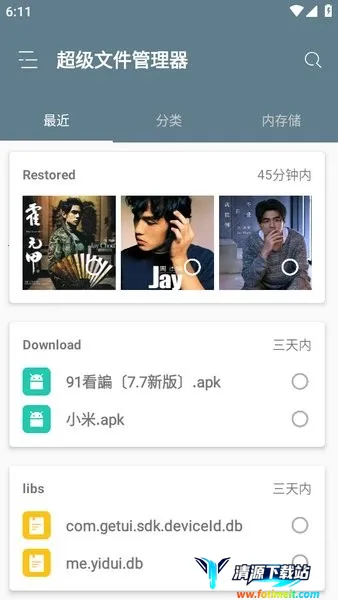 RE�ļ�������2025���ذ�װ