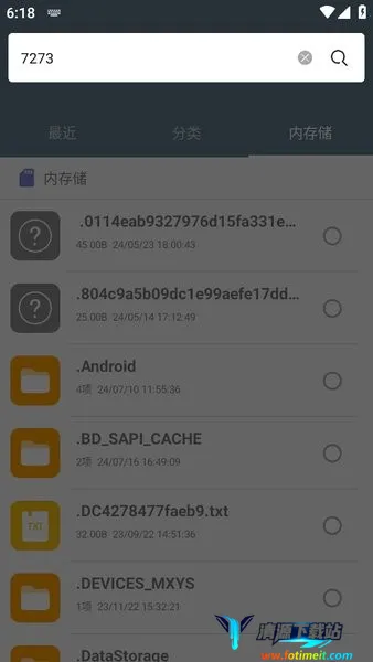 RE�ļ�������2025���ذ�װ