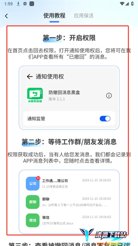 ��������Ϣ�ںа�׿���ֻ���