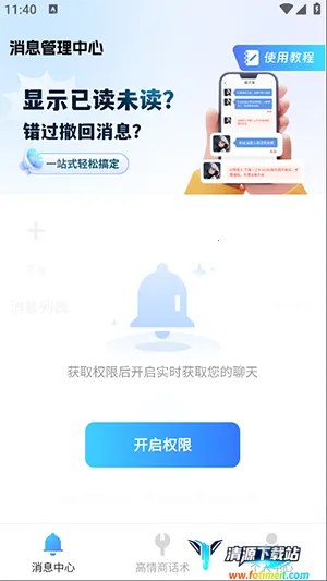 ��������Ϣ�ںа�׿���ֻ���