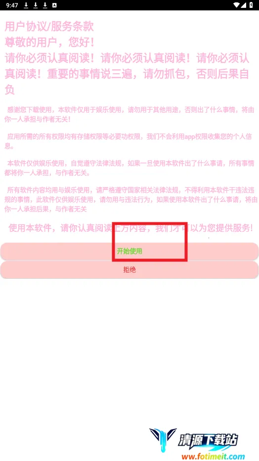 �հ׹����������ֻ���