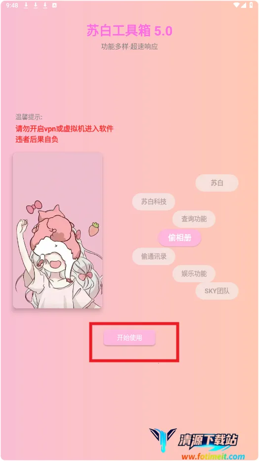 �հ׹����������ֻ���