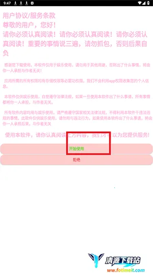 �հ׹����������ֻ���