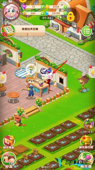 动物花店(花店经营游戏) 动物花店(花店经营游戏)