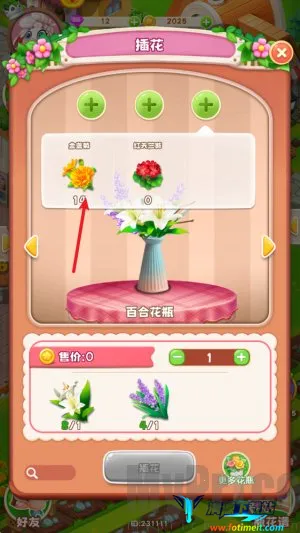 动物花店(花店经营游戏) 动物花店(花店经营游戏)