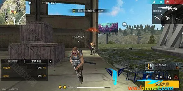 自由开火我要活下去(荒岛大逃杀游戏) 自由开火我要活下去(荒岛大逃杀游戏)