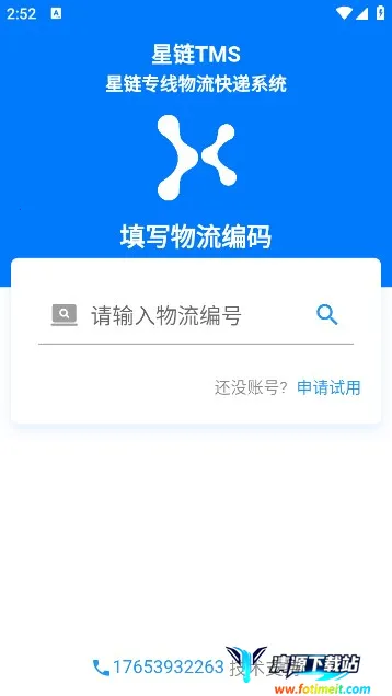 ����TMS2025�ٷ����°汾