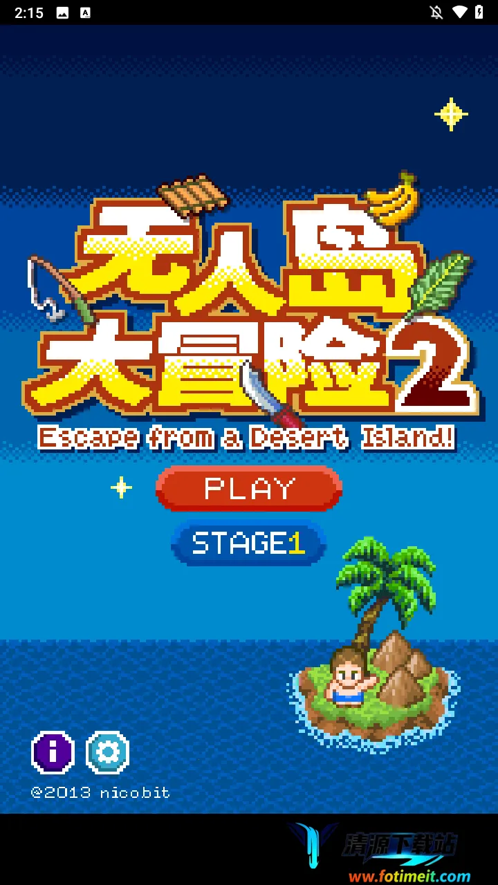 ���˵���ð��2��׿���ֻ���