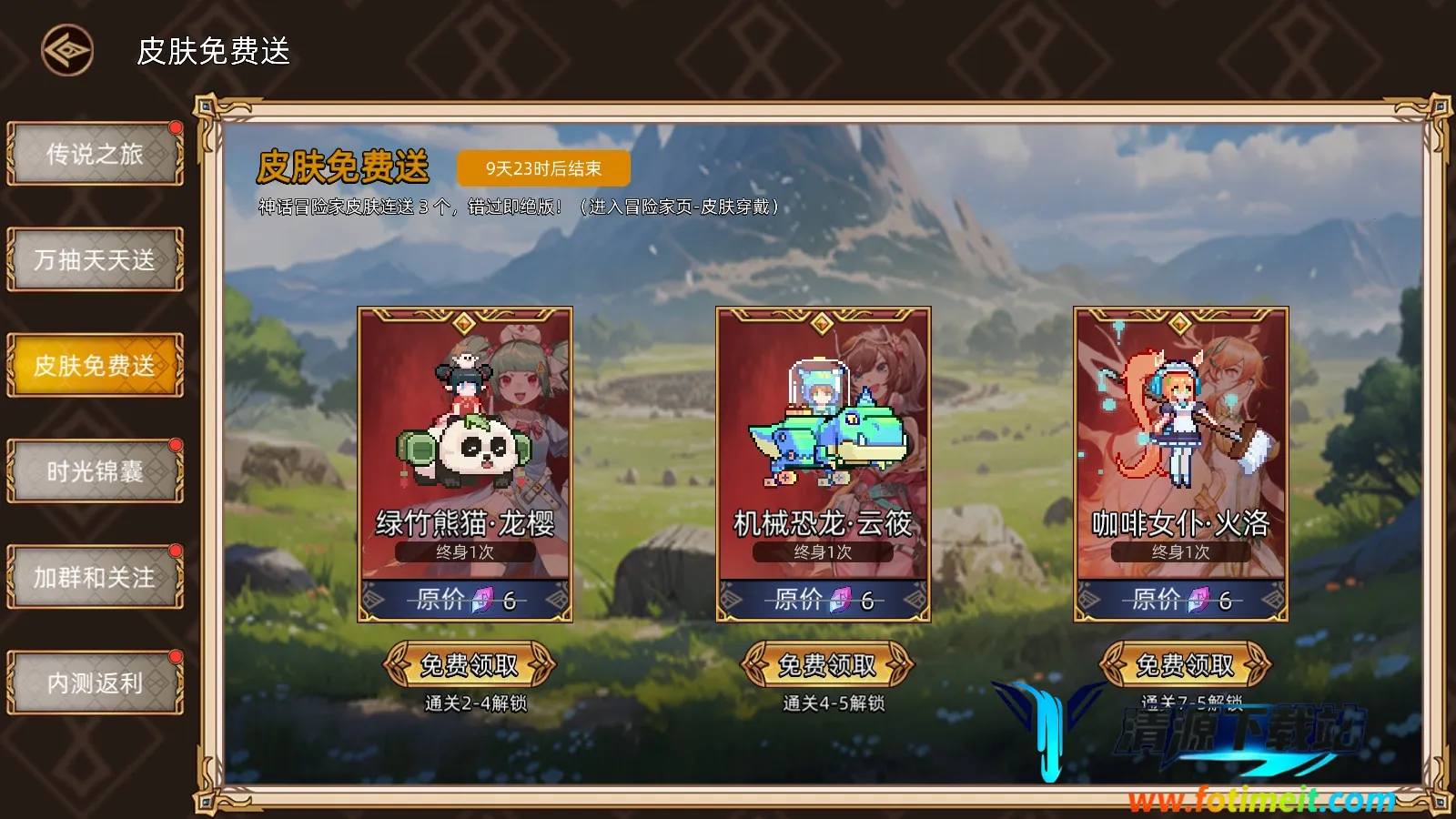 迷途之光(肉鸽射击游戏) 迷途之光(肉鸽射击游戏)