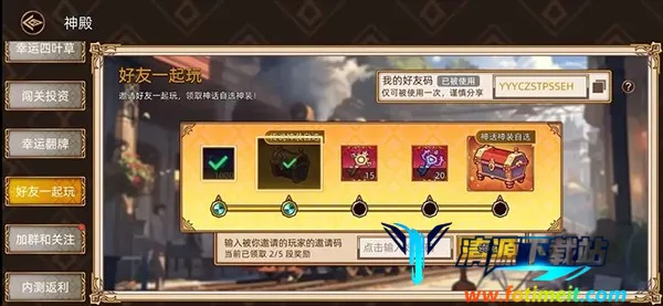 迷途之光(肉鸽射击游戏) 迷途之光(肉鸽射击游戏)