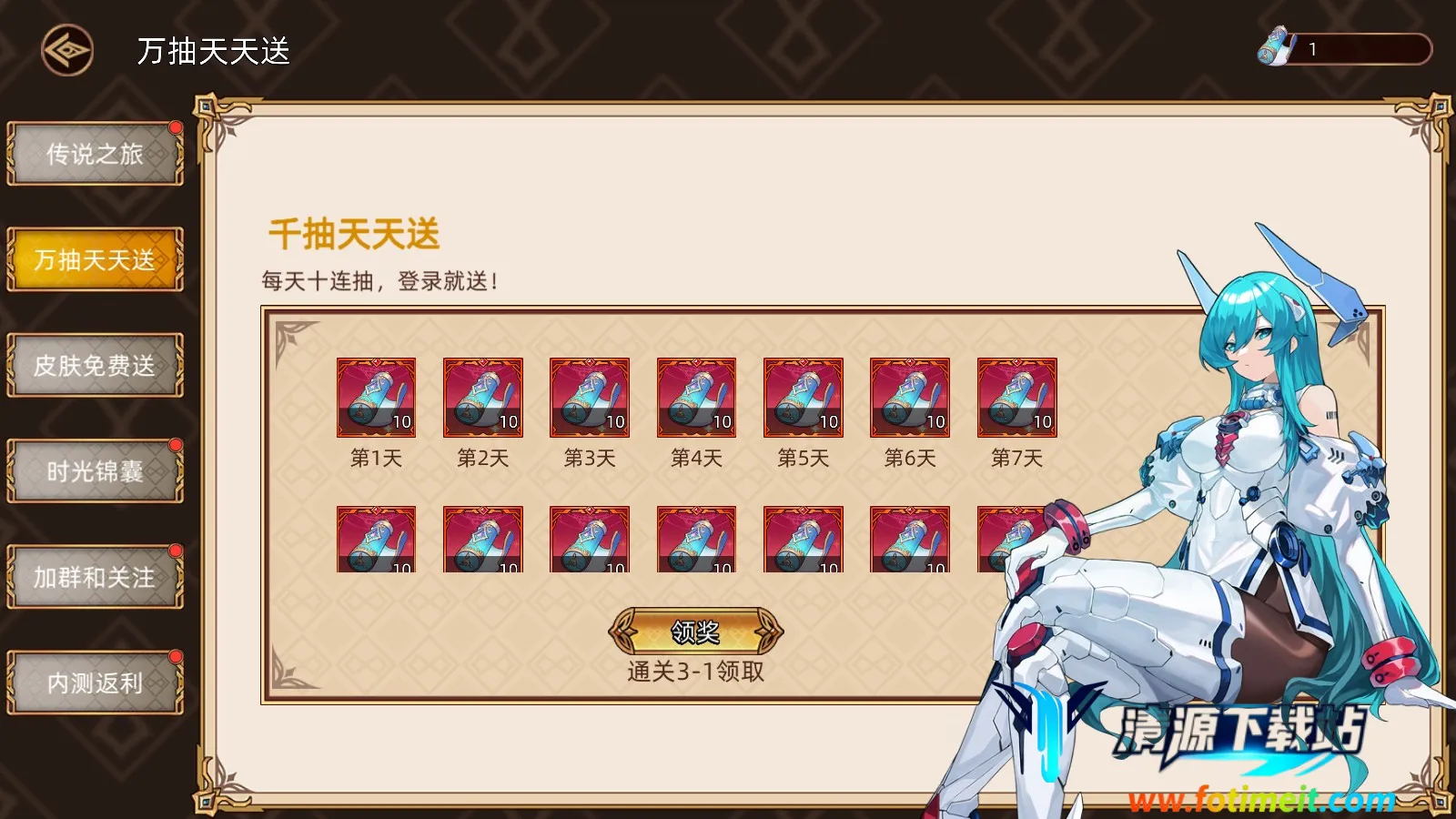 迷途之光(肉鸽射击游戏) 迷途之光(肉鸽射击游戏)