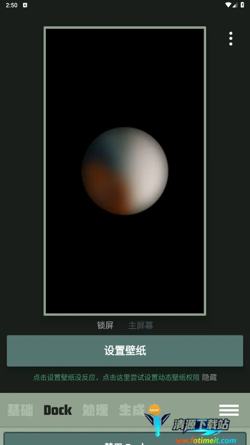 Dock��ֽ2025�ٷ�����