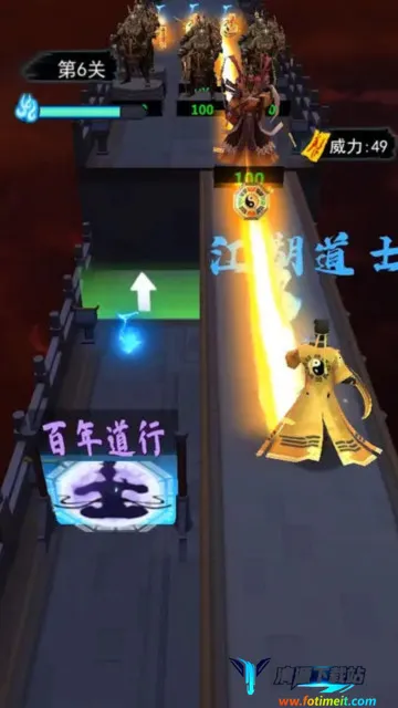 画符能手(道士跑酷游戏) 画符能手(道士跑酷游戏)