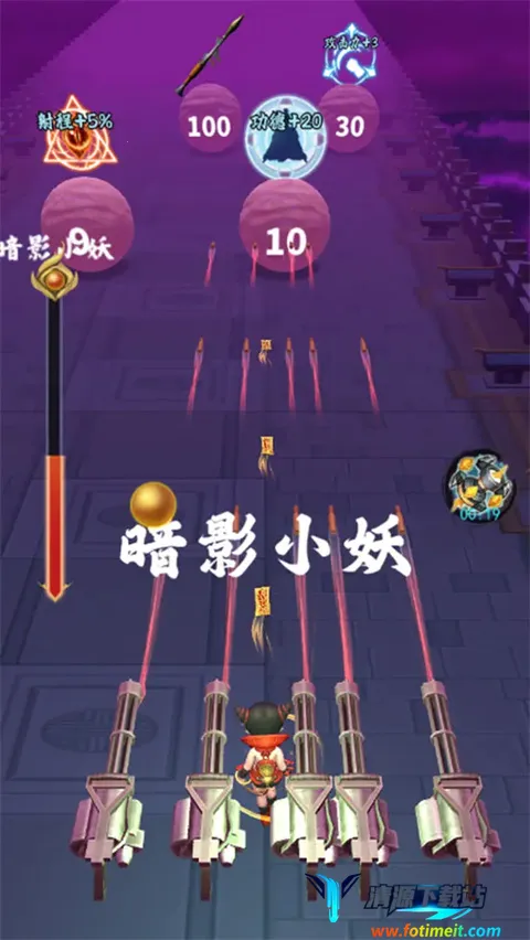 画符能手(道士跑酷游戏) 画符能手(道士跑酷游戏)