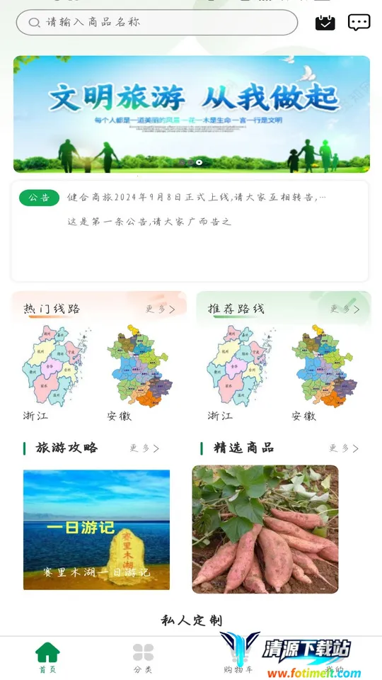 ��������2025�ٷ�����