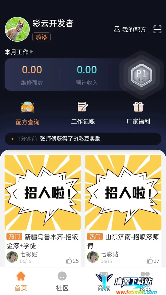 ��������(������ҵ����)