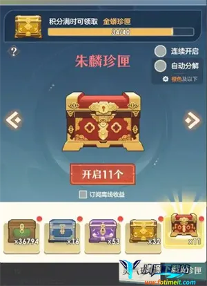 桃花师(仙侠游戏玩法) 桃花师(仙侠游戏玩法)