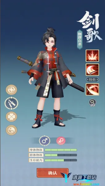 桃花师(仙侠游戏玩法) 桃花师(仙侠游戏玩法)