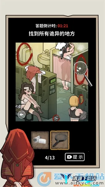 �����������ల׿���ֻ���