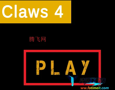 ����֮צ4(ĩ��ð����Ϸ)