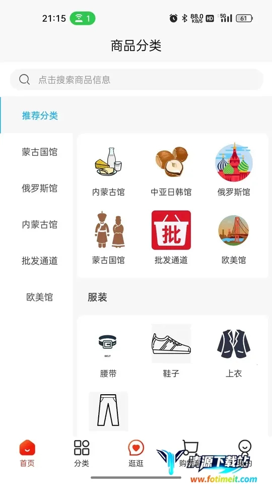 ��ó�̳�(��ó����ƽ̨)