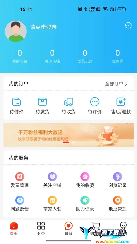 ��ó�̳�(��ó����ƽ̨)