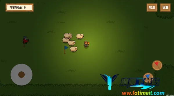 牧羊人(羊群保护游戏) 牧羊人(羊群保护游戏)