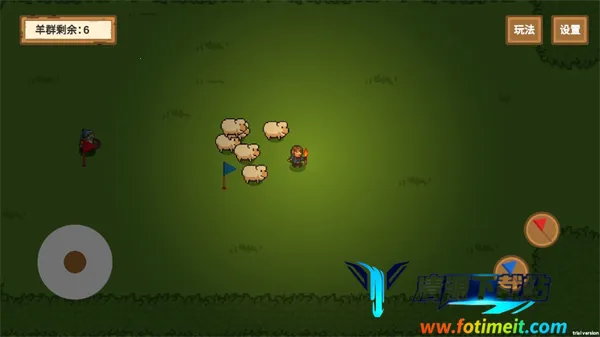 牧羊人(羊群保护游戏) 牧羊人(羊群保护游戏)