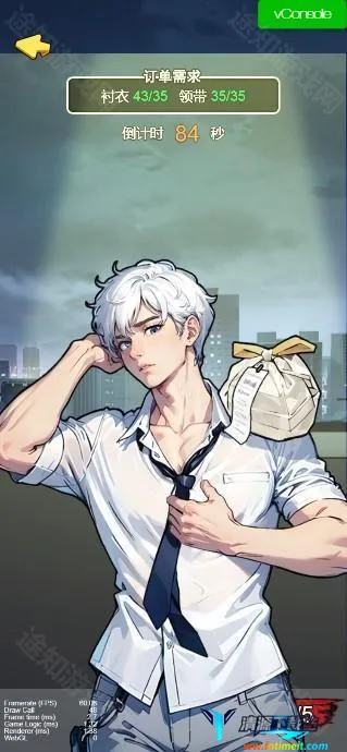 үү������(���������Ϸ)