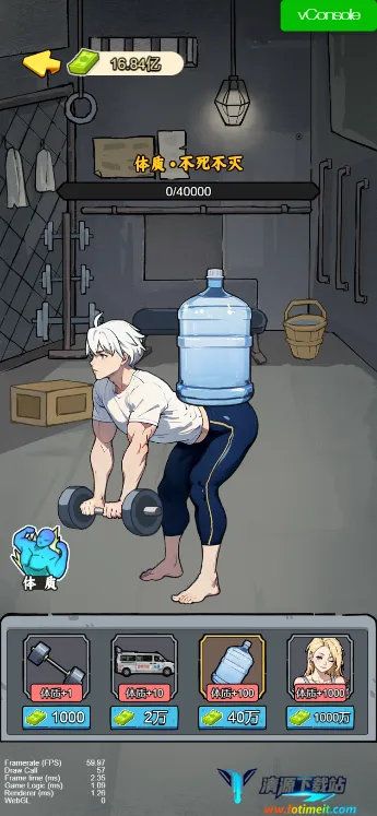 үү������(���������Ϸ)