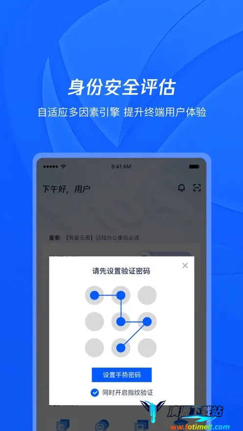 ��ѶiOA2025���°汾