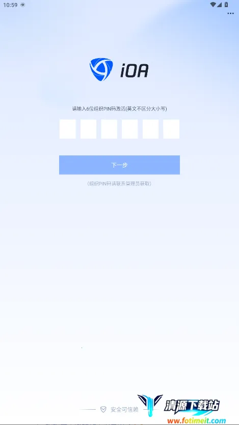 ��ѶiOA2025���°汾