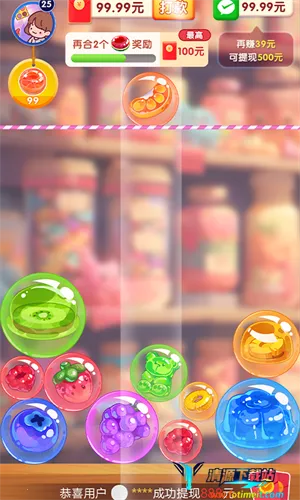 糖了个糖2025官方正版 糖了个糖2025官方正版