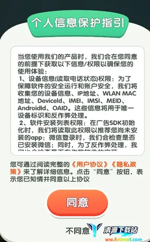 �������ϰ�׿���ֻ���