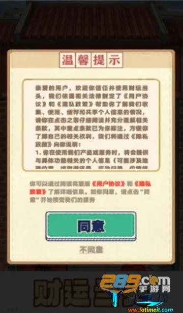 ���˵�ͷ2025���ذ�װ