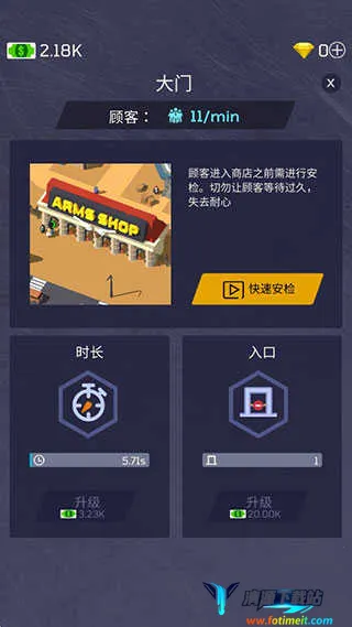 放置军火大亨(军火经营模拟游戏) 放置军火大亨(军火经营模拟游戏)