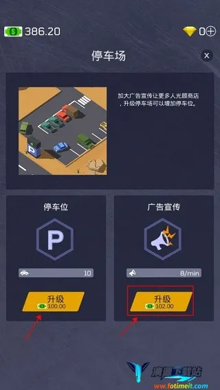 放置军火大亨(军火经营模拟游戏) 放置军火大亨(军火经营模拟游戏)