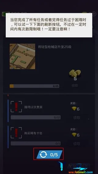 放置军火大亨(军火经营模拟游戏) 放置军火大亨(军火经营模拟游戏)