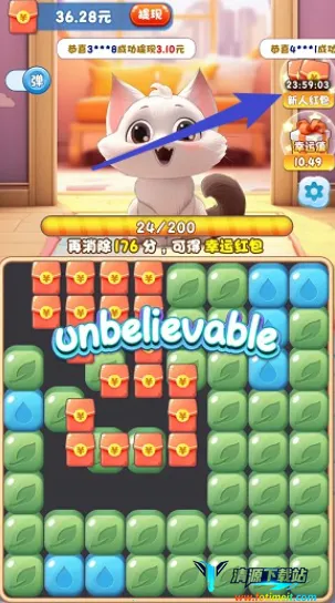 ����֮��(����׬Ǯ��Ϸ)