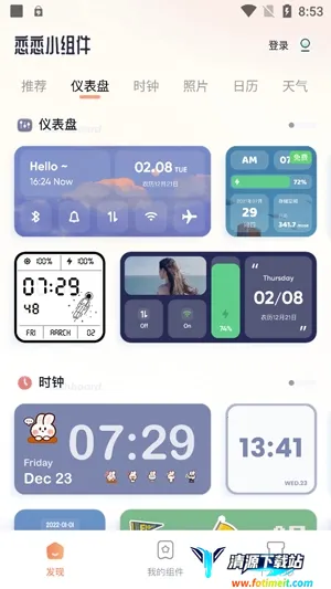 ����С���2025���°汾