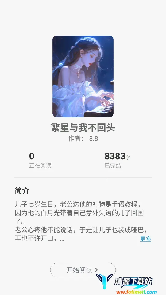 �ǻ��ö�2025�ٷ����°汾