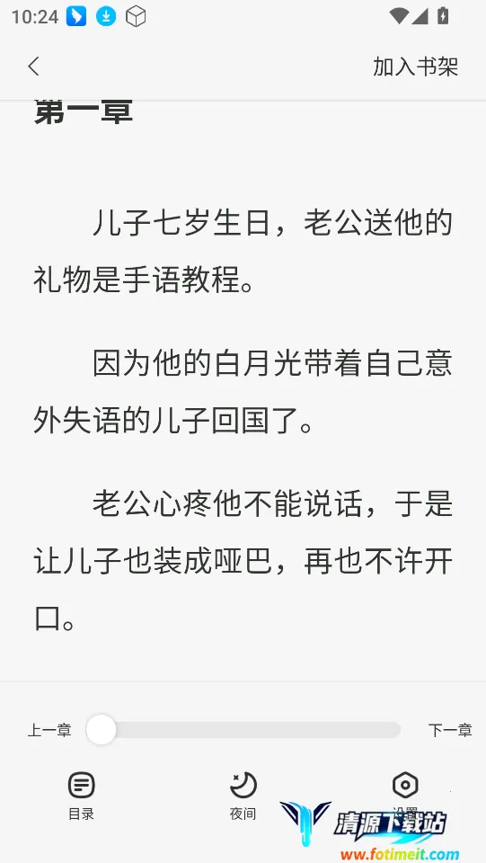 �ǻ��ö�2025�ٷ����°汾