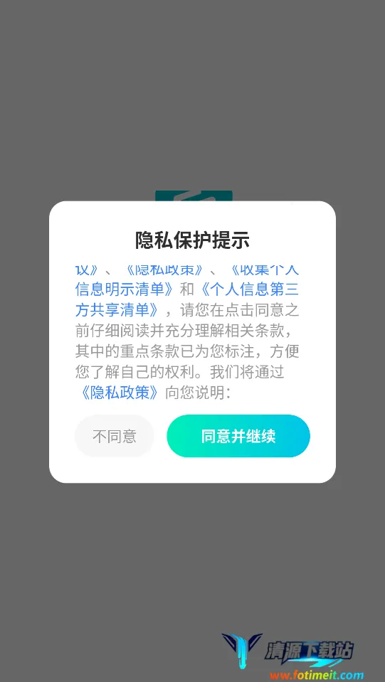 �ǻ��ö�2025�ٷ����°汾