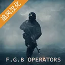 fgb������ս׷��2025���°汾