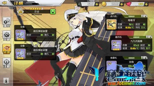 碧蓝航线(二次元海战手游) 碧蓝航线(二次元海战手游)