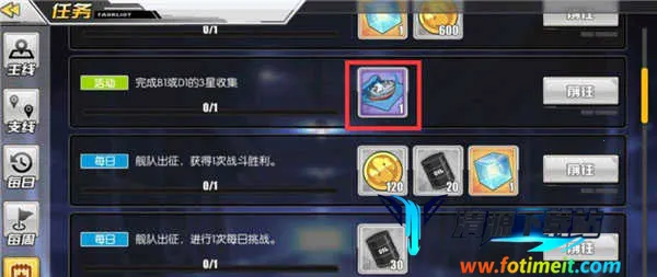 碧蓝航线(二次元海战手游) 碧蓝航线(二次元海战手游)