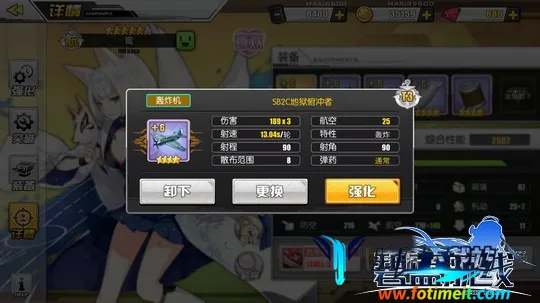 碧蓝航线(二次元海战手游) 碧蓝航线(二次元海战手游)