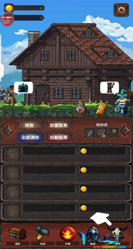 �����뽨���̵�(ɳ����Ϸ)